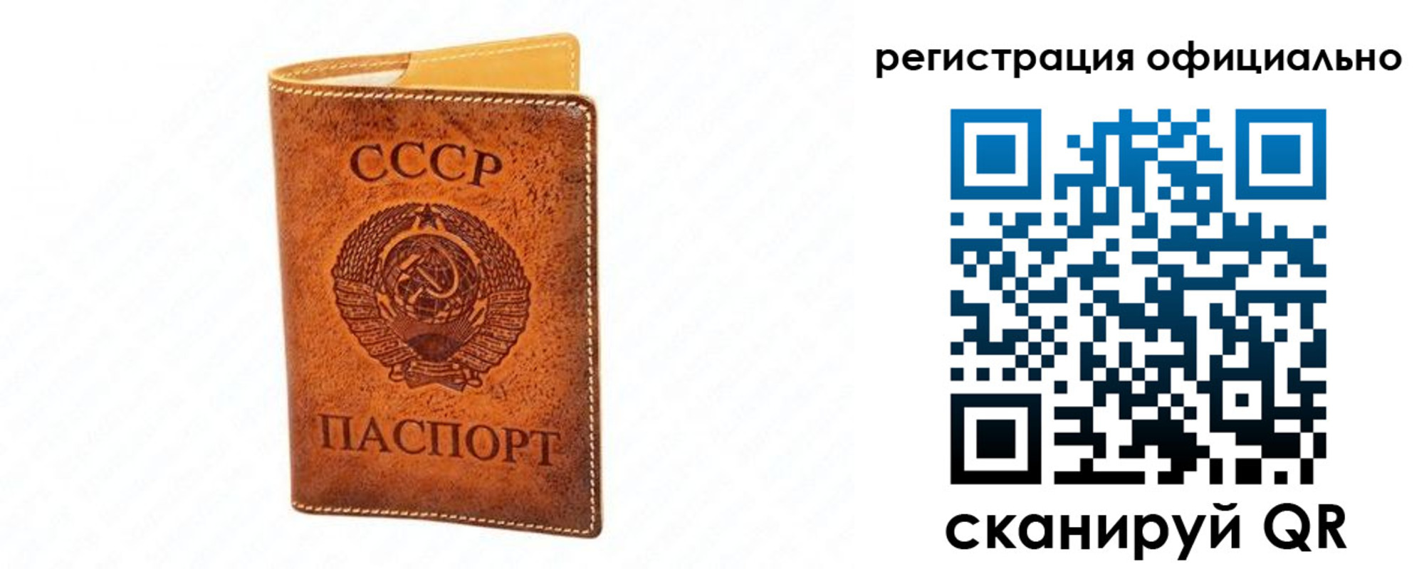 регистрация для дет. сада в Тосно